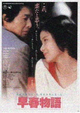 塞舌尔蓝 塞舌尔 剧情 2015