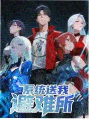 这就是灌篮